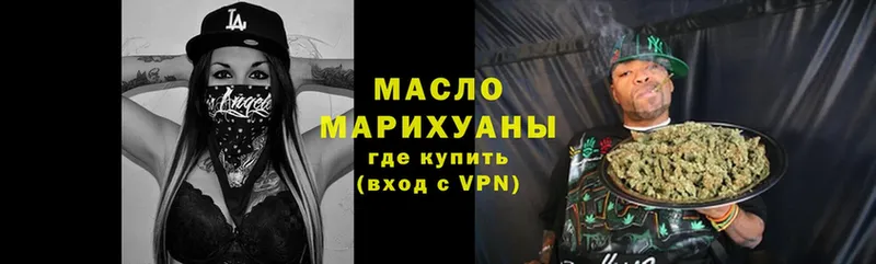 Дистиллят ТГК Wax  Зубцов 